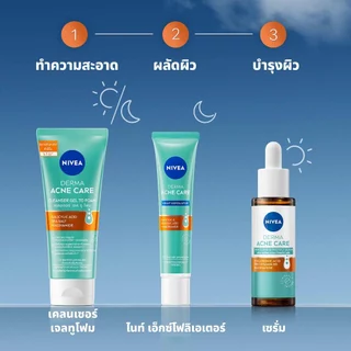 นีเวีย เจลล้างหน้า แอคเน่ รีแพร์ เจนเทิล ไมโคร เคลนเซอร์ 90 มล. NIVEA เจลล้างหน้า ลดสิว