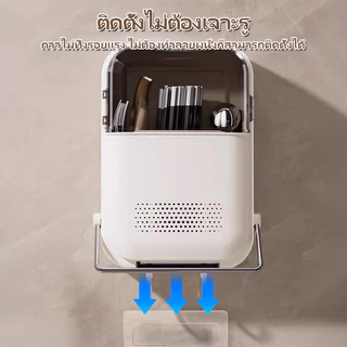 🏷️อัพเกรดราวแขวนผ้า ที่ใส่ช้อนส่อม มีตะขอ ที่เก็บช้อนส้อม กล่องเก็บช้อนส้อมตะเกียบ ติดผนัง ไม่ต้องเจาะ ตะขอแขวนจัดเก็บห้