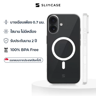 เคสใสกันเหลือง iPhone 17 / iPhone Air / iPhone 16 SLIMCASE CLASSIC - บางเบา ทนทาน รับประกันนาน 2 ปี
