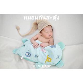 Tuch หมอนกันสะดุ้ง ลดผวาขณะหลับ ถอดซักได้ Anti-Startle Pillo…