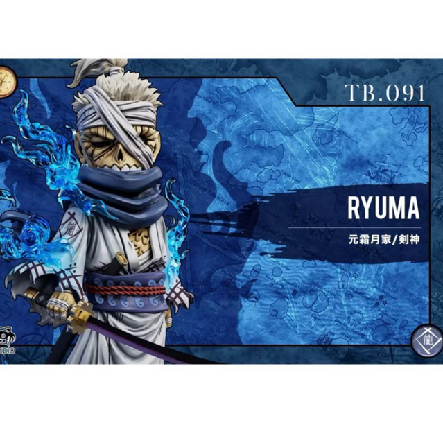 Resin WCF One Piece  - Shimotsuki Ryuma by YZ Studio