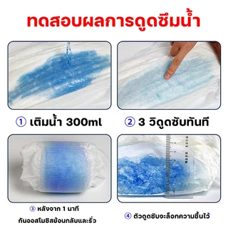 ❗สำหรับผูที่มีที่ปัสสาวะเล็ด❗BIROU ผ้าอ้อมผู้ใหญ่ L-XL2500ML แพมเพิสผู้ใหญ่ ผ้าอ้อมกางเกงผู้ใหญ่ ผ้าอ้อมผู้ใหญ่แบบกางเกง