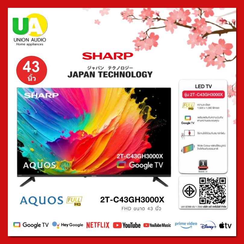 SHARP LED (FULL HD, SMARTGoogle TV) 2T-C43GH3000X 43 นิ้ว 2TC43GH3000X