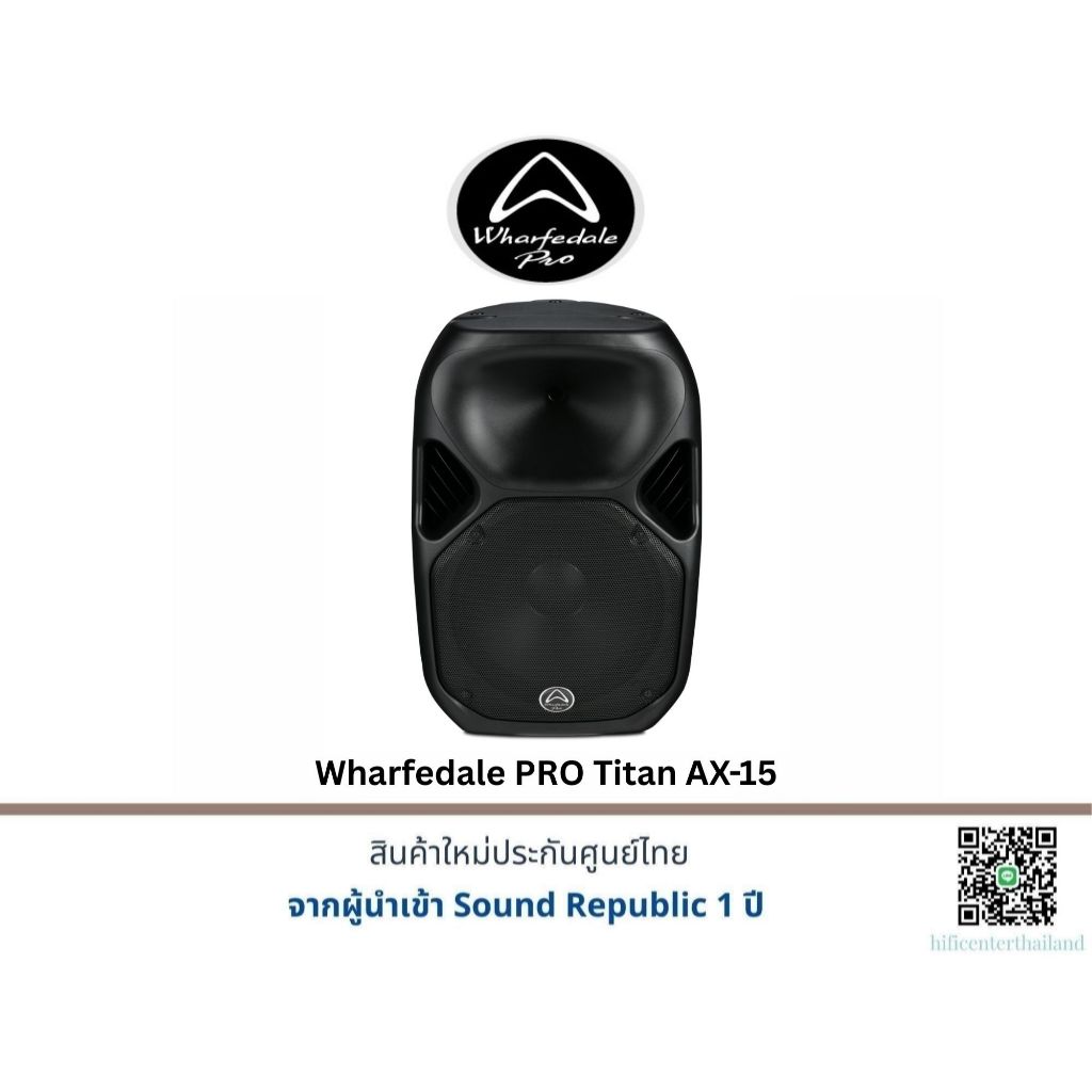 Wharfedale PRO Titan AX-15 / ราคาต่อใบ