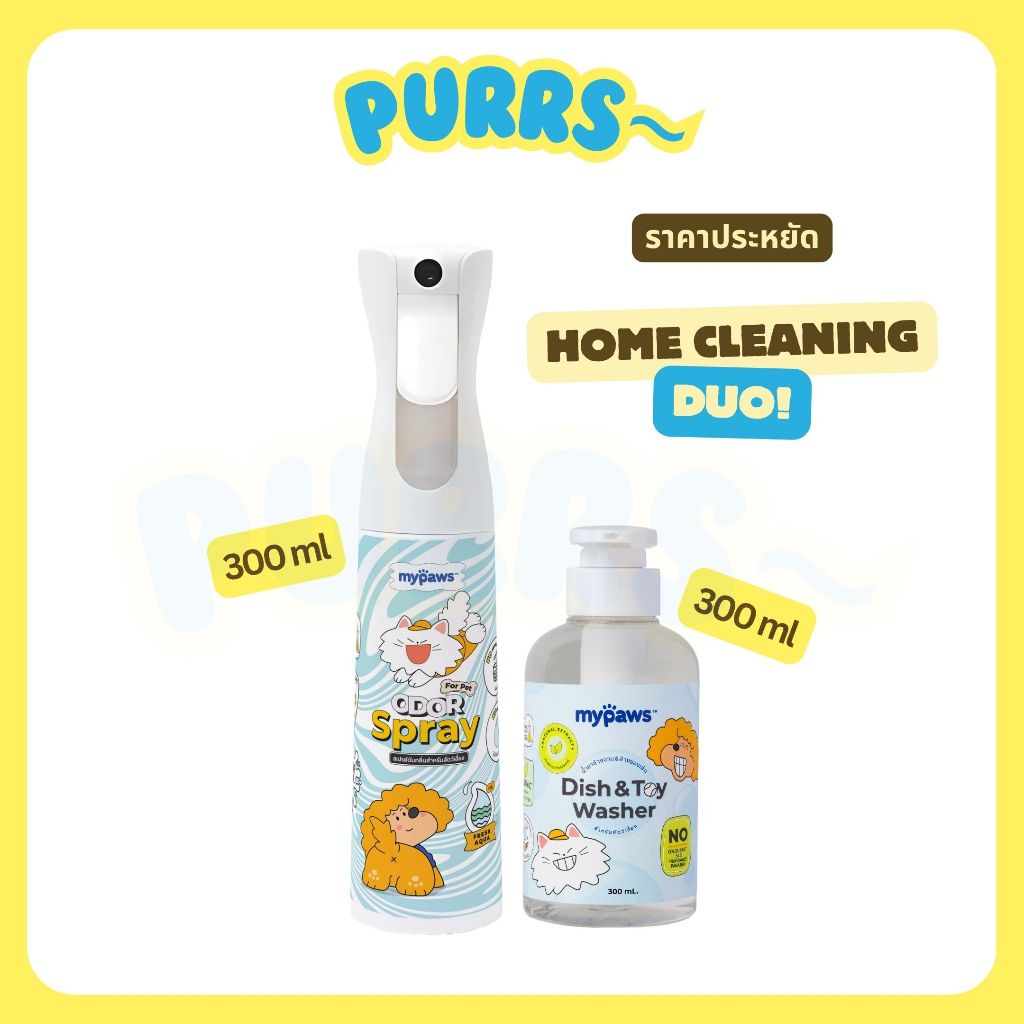 [ส่งฟรี] Purrs Home Cleaning Duo! น้ำยาล้างจานและสเปรย์จับกลิ่น สำหรับสัตว์เลี้ยง แบรนด์ My Paws ธรรมชาติ 100%