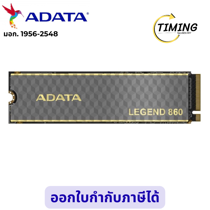 ADATA ( รุ่น ADT-LEG8601000GCS ) TB Legend 860 SSD M.2 R6000MB/s W4000MB/s