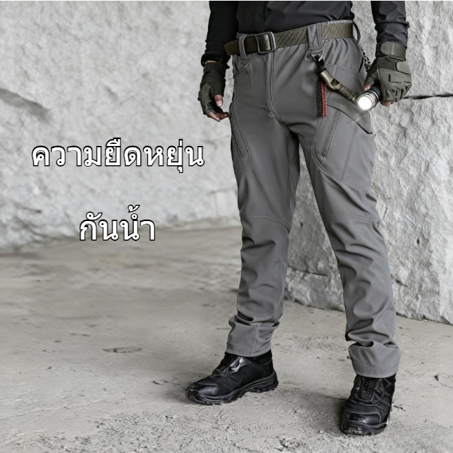 IX9 กางเกงคาร์โก้สีดำ กางเกงยุทธวิธี ผ้ายืด มีซับใน มีช่องกระเป๋าหลายช่อง กางเกงยุทธวิธีผู้ชาย