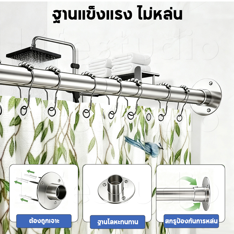 Life ราวม่านอาบน้ำ โค้ง ยืดหดได้ 90-130 ซม. 304 สแตนเลส กันสนิม แข็งแรง ติดตั้งง่าย รูปที่ 2