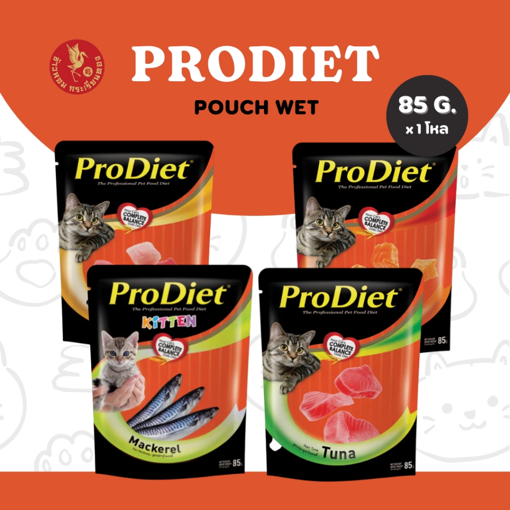 Prodiet โปรไดเอท อาหารเปียกแมว ขนาด 85g สูตรมาตรฐาน ( 12 ซอง ) อาหารเปียก อาหารแมว