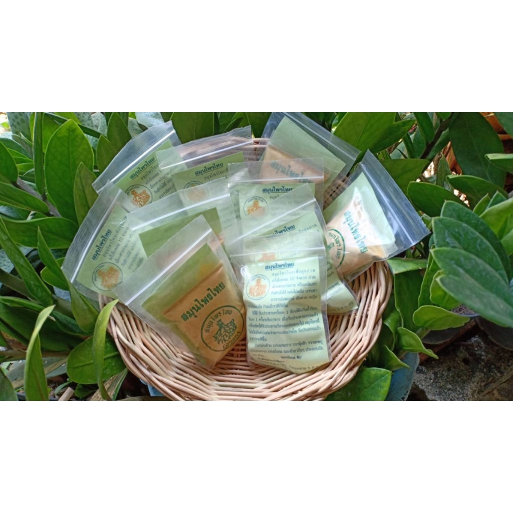 พิเศษ59/สูตรรวมผงขมิ้น/ชนิดชาซองแบบชงร้อน