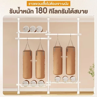 ตู้เสื้อผ้า ราวแขวนผ้า DIY ที่แขวนผ้าแบบปรับได้ ไม่ต้องเจาะรู ราวตากผ้าราวยืดหดได้ ประกอบง่าย