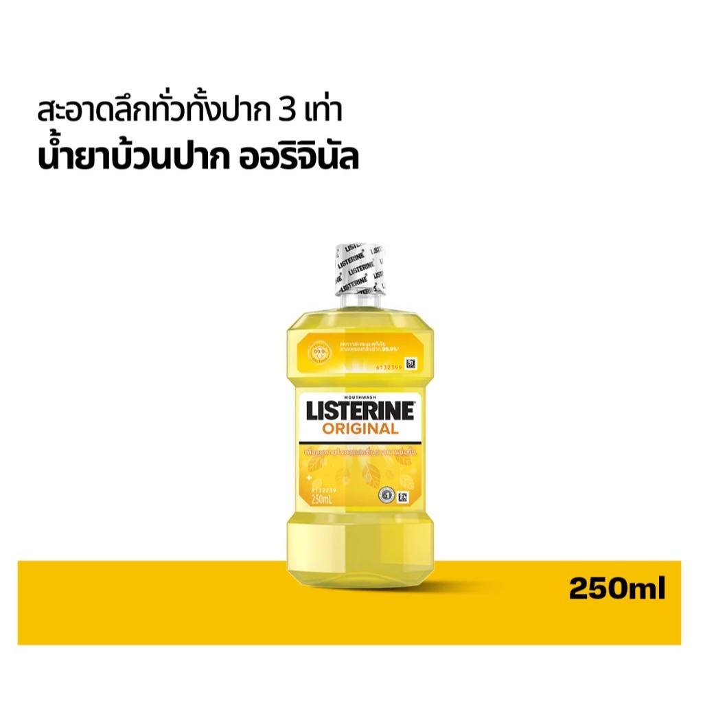 LISTERINE ลิสเตอรีน น้ำยาบ้วนปาก