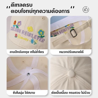 SANER หมวกแก็ป หมวกแก๊ป ลายปักดอกไม้เล็ก ๆ สีสันสวยงาม แฟชั่นเกาหลี ใส่ได้ทั้งชายหญิง