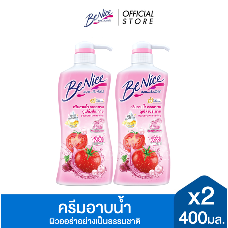 [แพ็ค2] BeNice บีไนซ์ผลิตภัณฑ์ครีมอาบน้ำ สูตรไวท์เทนนิ่ง 400 มล.x2, สีชมพู, ดับเบิ้ลคอลลาเจนพี ช่วยให้ผิวเนียนเด้ง