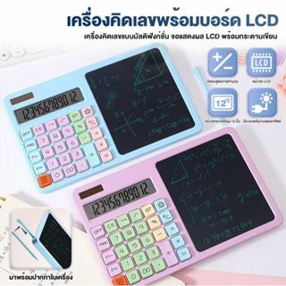 เครื่องคิดเลข 12หลัก พร้อมสไตลัส สำหรับการจดบันทึกและคำนวณ เ…