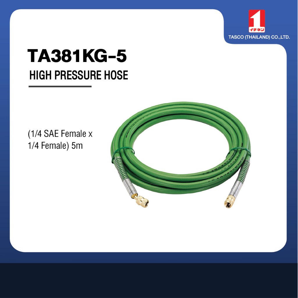TASCO JAPAN TA381KG-5 สายทนแรงดันสูง ยาว 5 เมตร ข้อต่อ 1/4" Female to 1/4" Female มาตรฐานญี่ปุ่น