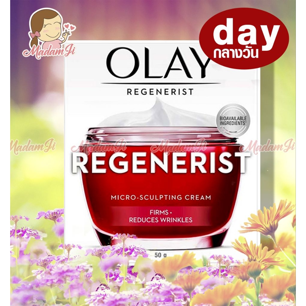 🔥ลดอีกแล้วจ้า🔥ลดด่วน!! 🔥พร้อมส่ง + แท้ 💯%Olay โอเลย์ รีเจอเนอรีส ไมโคร-สกัลป์ติ้งครีม