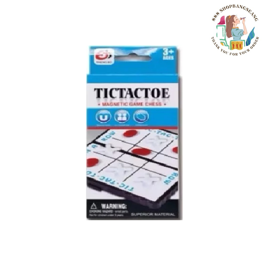 เกมส์โอเอ็กซ์ เกมส์ XO กระดานแม่เหล็ก ฝึกสมอง ของเล่นเสริมพัฒนา