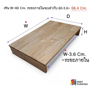 INDY FURNISH ชั้นวางของ ฐานรองเตาแก๊ส แท่นรอง ฝาครอบ รุ่น Base-01 สีธรรมชาติ