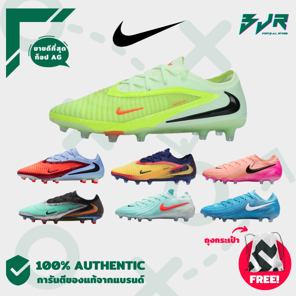 รองเท้าฟุตบอล NIKE PHANTOM 6 LOW ELITE AG