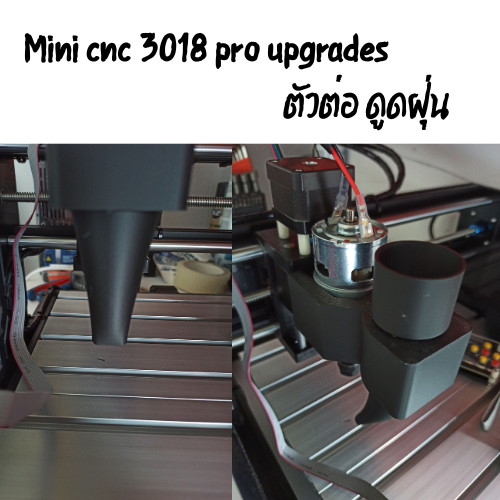 Mini cnc 3018 pro upgrades ตัวต่อดูดฝุ่น