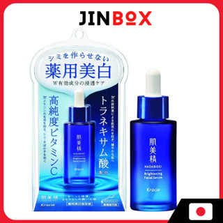 [ส่งตรงจากประเทศญี่ปุ่น] Kracie Hadabisei Turning Care White…