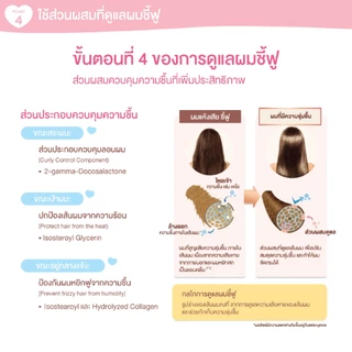 &HONEY MELTY MOIST REPAIR SHAMPOO MY MELODY 440ML (แชมพูสูตรดูแลผมชี้ฟู เปราะขาดง่าย คอลเลกชั่น MY MELODY)