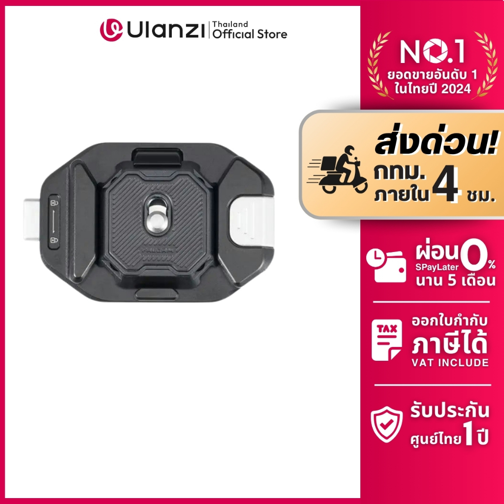 FALCAM F38 Quick Release Backpack V2 Kit เพลทติดกล้อง DSLR Mirrorless เพลทปลดเร็ว หนีบสายกระเป๋า