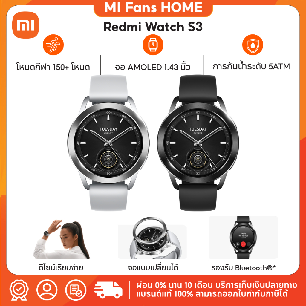 (รับประกันศูนย์ไทย 1 ปี) Xiaomi Watch S3 นาฬิกาสมาร์ทวอทช์ จอแสดงผล AMOLED 1.43" 60Hz การจัดการสุขภาพหลายมิต โทรบลูทูธ