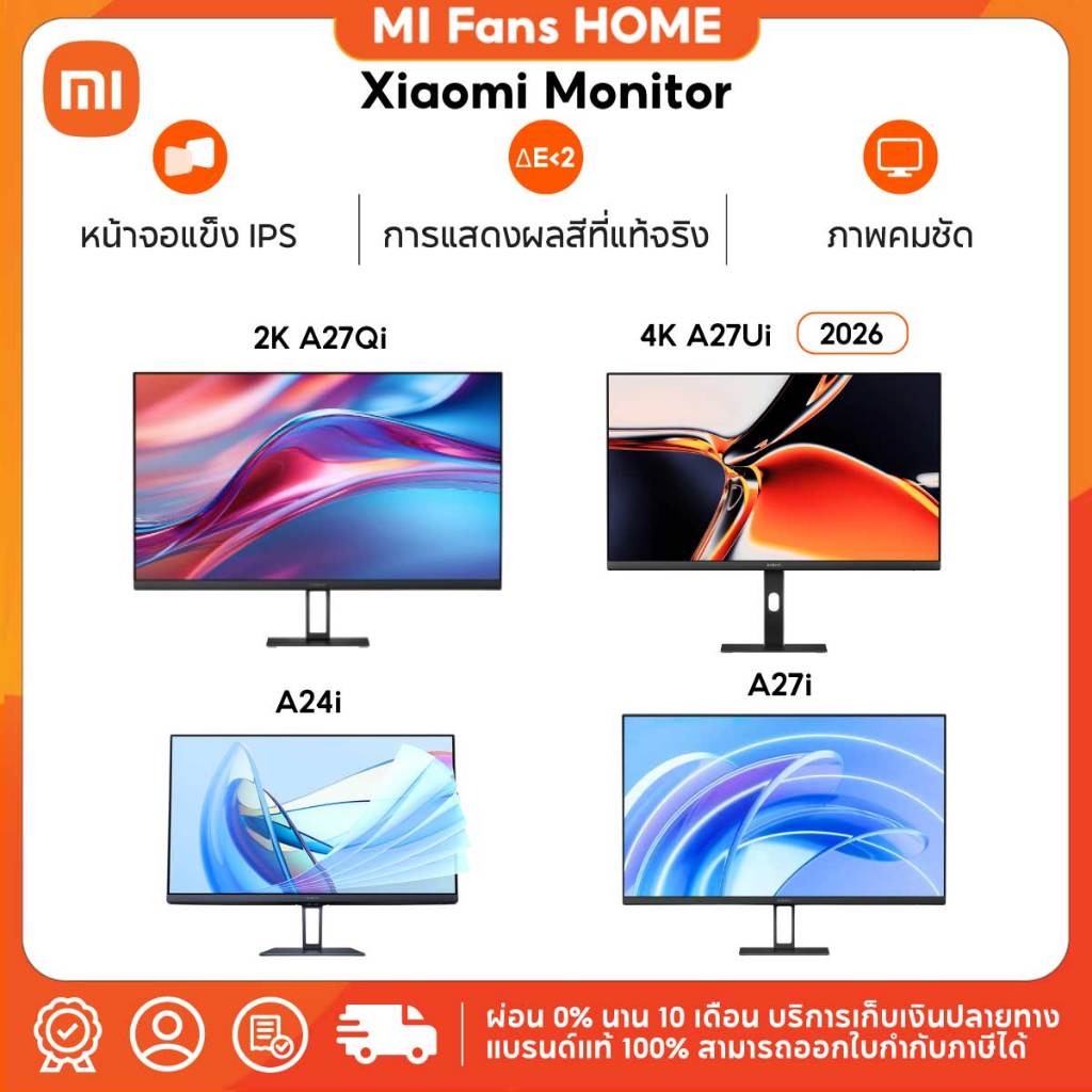 (NEW) Xiaomi 2K Monitor A27Qi / A27i / A24i/A27Ui อัตราการรีเฟรช 100Hz อัตรารีเฟรชสูง หน้าจอแข็ง IPS ปรับเทียบหน้าจอ ΔE<