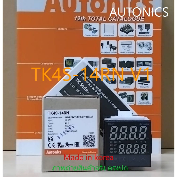TK4S-14RN  V1 *AUTONICS* ของแท้* รับประกัน 1 ปี *