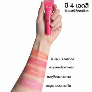 DEWY CREAM BLUSH สีแก้มครีมดิวอี้ติดทน อนูชิมเมอร์กระจายแสงละมุน หลอดสะดวกพกพา