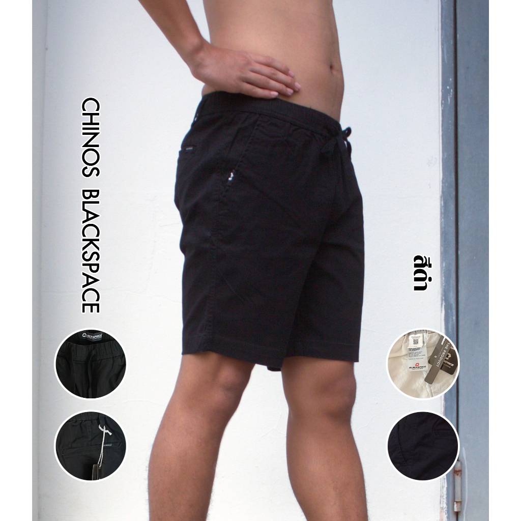 กางเกง Goodwin ชีโน่ รุ่น BS001