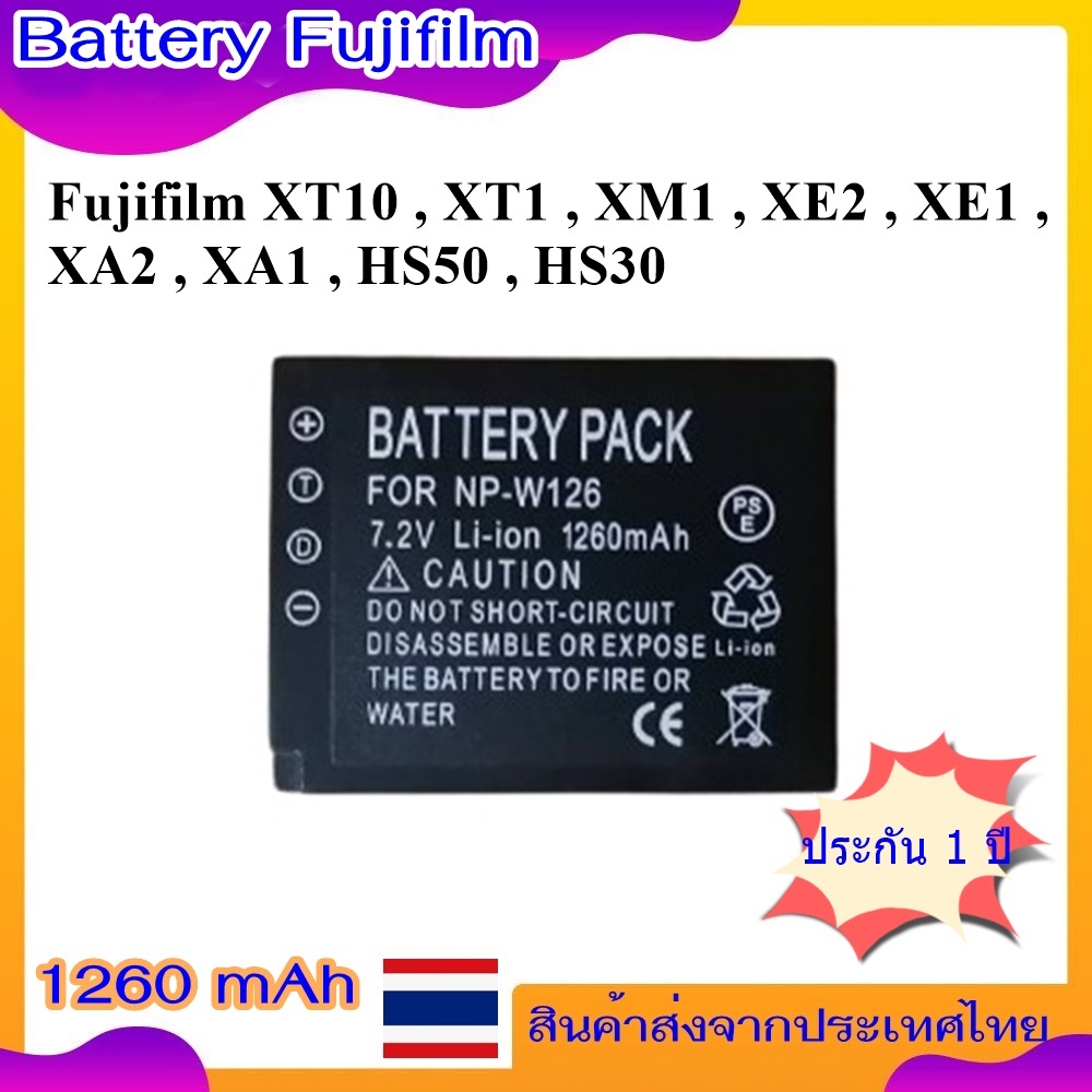 Battery Camera For Fujifilm XT10 , XT1 , XM1 , XE2 , XE1 , XA2 , XA1 , HS50 , HS30 ..... Battery Fuj