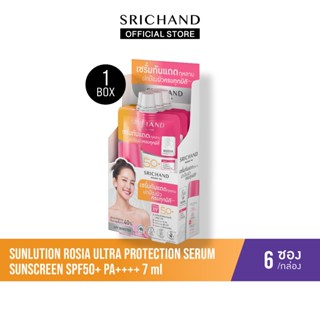 [6pcs/Box] SRICHAND ซันลูชั่น โรเซีย อัลตร้า โปรเทคชั่น เซรั…