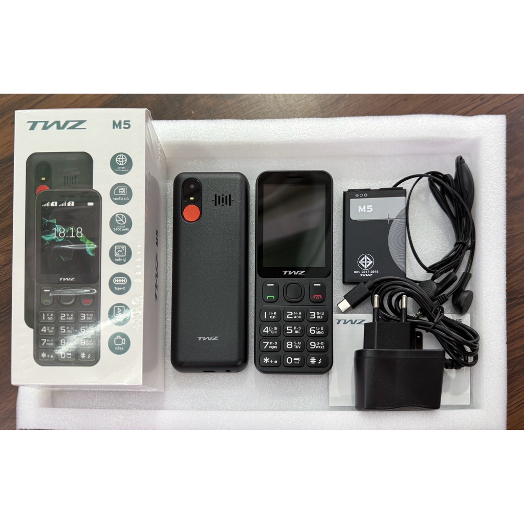TWZ M5 4G จอใหญ่ สบายตา มีปุ่มฉุกเฉิน แบตทน Type-C ประกันศูนย์ 1ปี ส่งด่วน