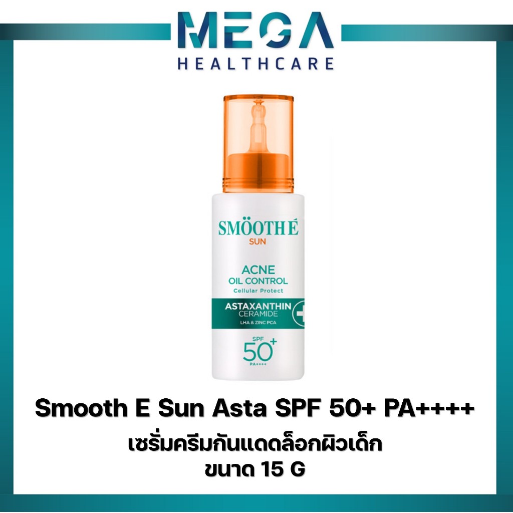 Smooth E Sun Astaxanthin Serum (Acne Oil Control) 30g