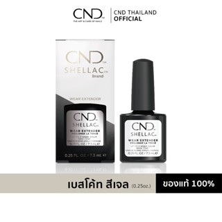 เบสโค้ทสีเจล CND Shellac Wear Extender Base Coat