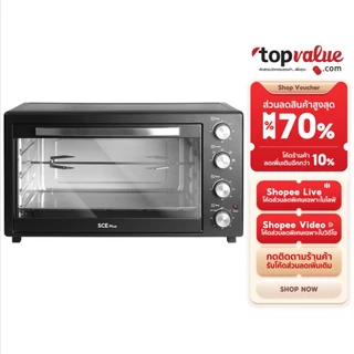 SCE Plus เตาอบไฟฟ้า 60L ALO2 Oven 2200W อบขนม อบอาหาร เตาอบใหญ่ รับประกัน 2 ปี