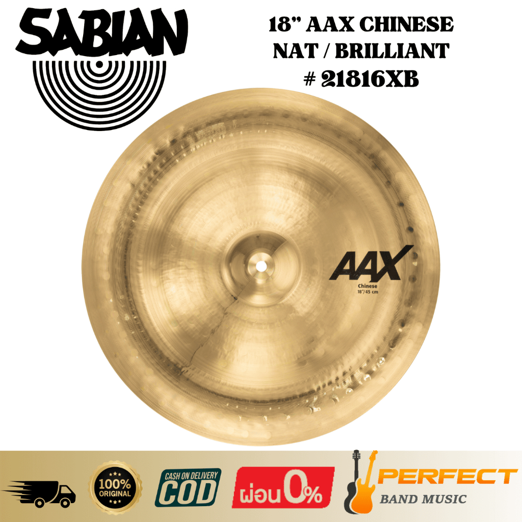 ฉาบกลองชุด Sabian  18” AAX CHINESE NAT / BRILLIANT # 21816XB * กรุณาสอบถามก่อนสั่งซื้อ *