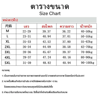 พร้อมส่งจากไทย✨มี 4 สี ชุดเอี๊ยมผู้ชาย กางเกงลำลอง ใส่สบาย ไซส์ใหญ่ ม-5เอ็กแอล กางเกงขายาวผู้ชาย #B19