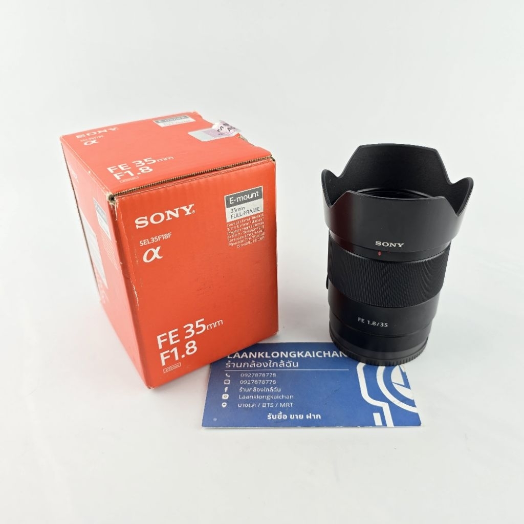 เลนส์ Sony  FE 35mm  F1.8