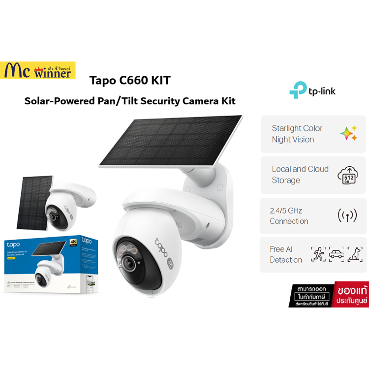 กล้องเทพ!TP-LINK Tapo C660 KIT IP Camera 4K(8 ล้านพิกเซล)ที่มาพร้อมแผงโซล่าเซลล์ ชาร์จไฟเองได้-ของแท