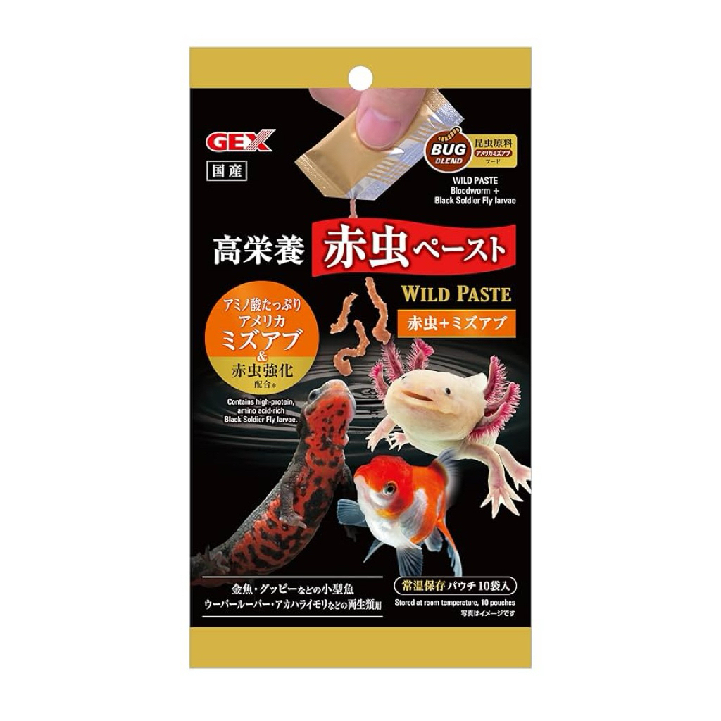 GEX Wild Paste red worms+black soldier fly