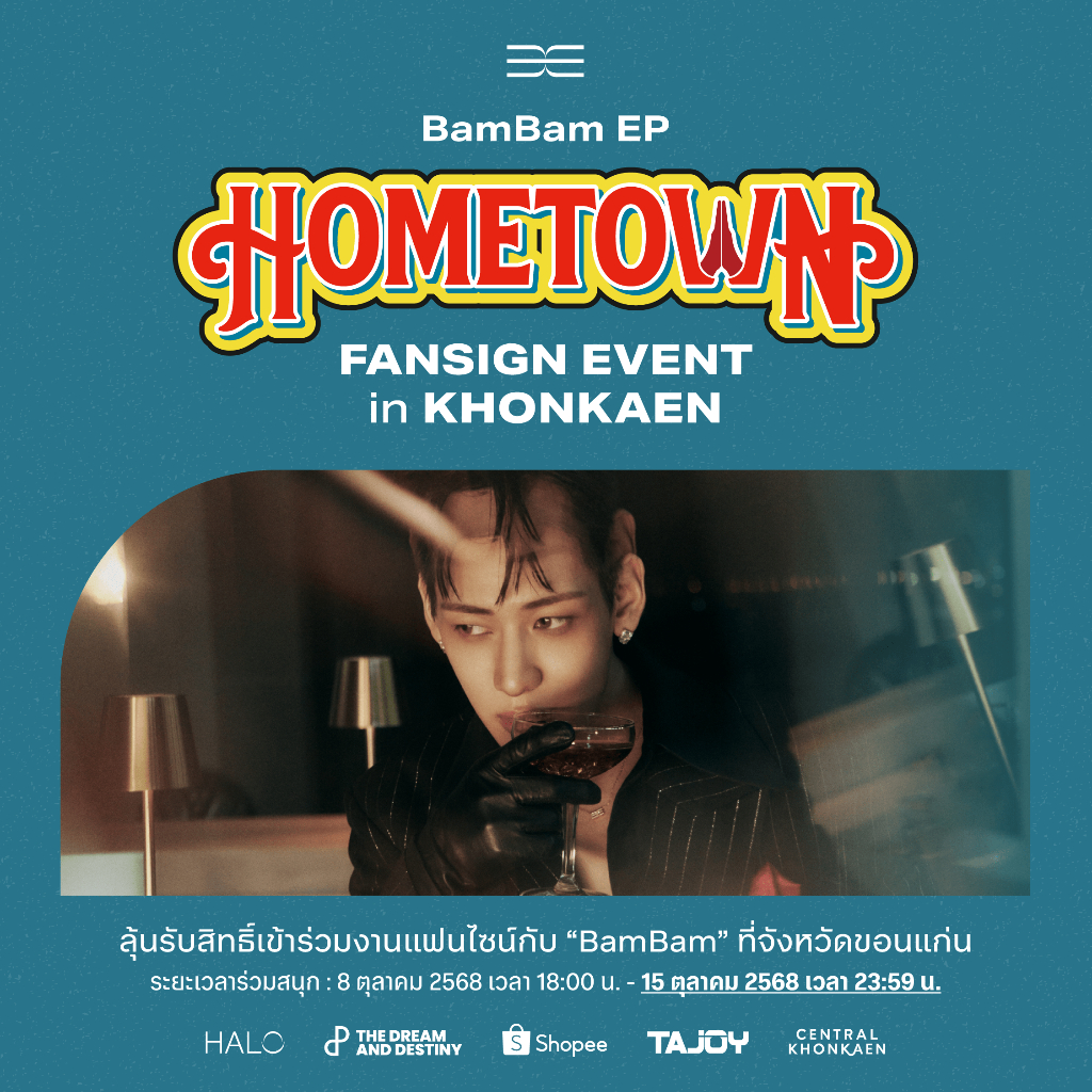 [Fansign in KHONKAEN] PRE-ORDER : BamBam EP 'HOMETOWN'