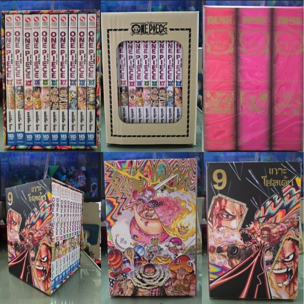 Boxset One Piece วันพีช Set1 - Set8 เล่ม 1 - 90 ยังไม่จบ