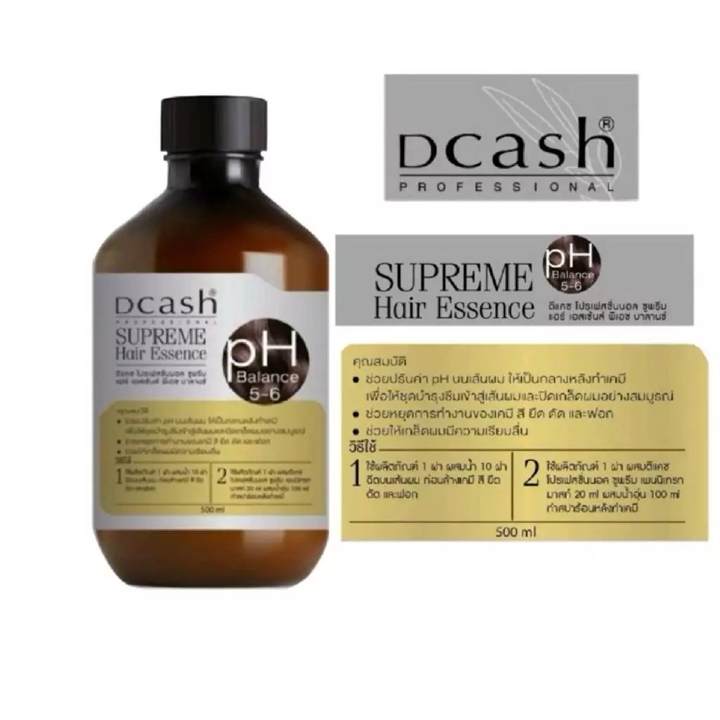 10-36654 Dcash Supreme Hair Essence ดีแคช โปรเฟสชั่นนอล ซูพรีม แฮร์ เอสเซ้นส์ PH บาลานซ์ 500 มล.