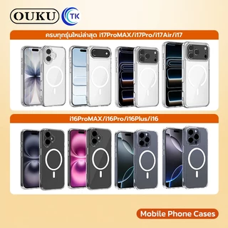 OUKU เคสใสแม่เหล็ก Magnetic Case สำหรับ iOS ป้องกันการกระแทกรอบด้าน Anti-Tellowing ใช้งานได้ยาวนาน