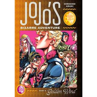JOJO ล่าข้ามศตวรรษ ภาค 5 สายลมทองคำ เล่มที่ 2 หนังสือการ์ตูน…