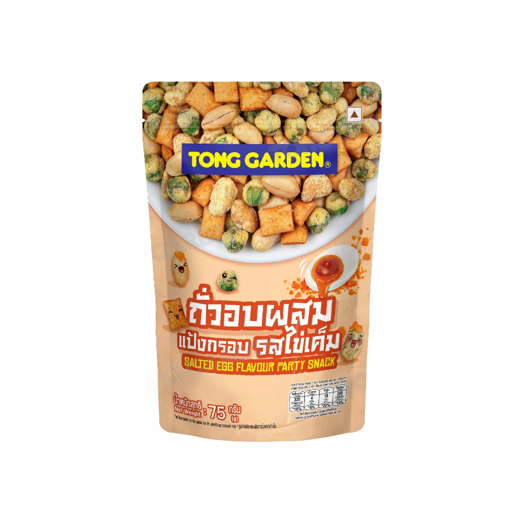 Tonggarden  ถั่วอบผสมแป้งกรอบรสไข่เค็ม 75 กรัม